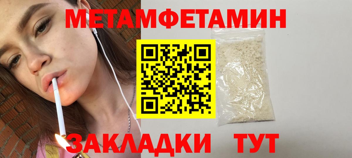 АМФЕТАМИН Premium Строитель