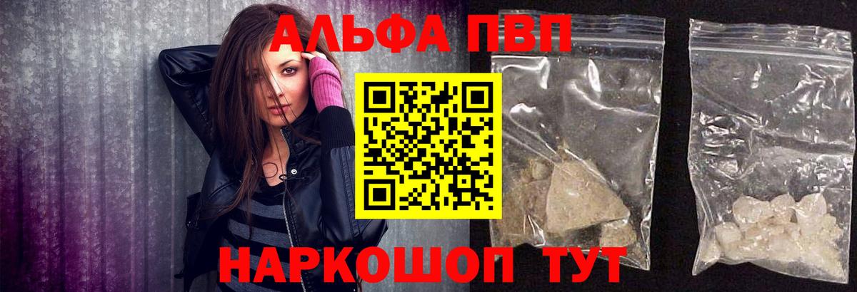 APVP СК КРИС  Вход с VPN  Строитель  А ПВП СК  Alfa_PVP СК КРИС 