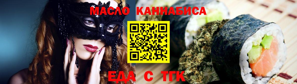 Строитель  Canna-Cookies конопля  Вход с VPN 
