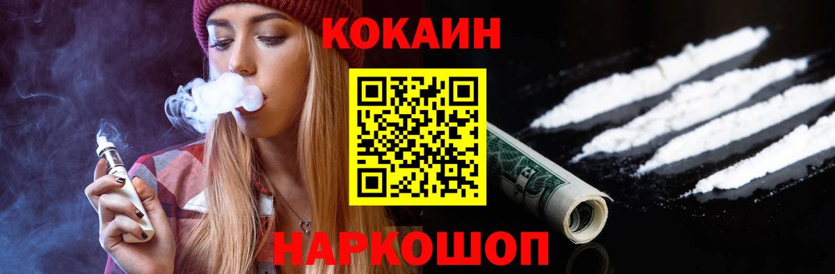 Строитель  КОКАИН Перу  КОКАИН Columbia  КОКАИН  Вход с VPN 