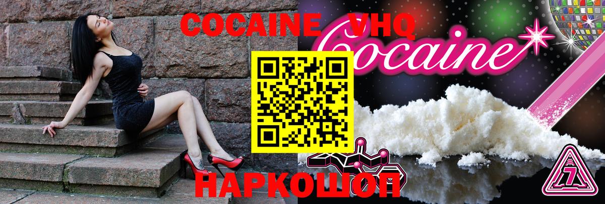 Меф мяу мяу Строитель