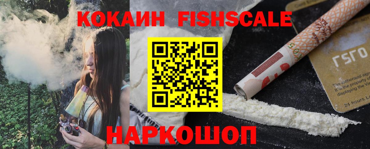 Кокаин Эквадор Строитель