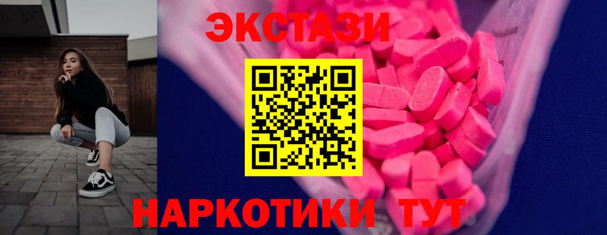 omg ссылка  ЭКСТАЗИ MDMA  Вход с VPN  Строитель  Экстази Cube 