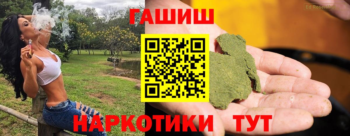 Строитель  ГАШ Premium  Вход с VPN  ГАШ гарик 