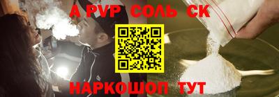прущая мука Кандалакша