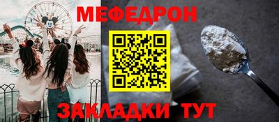 прущая мука Кандалакша