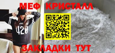 прущая мука Кандалакша