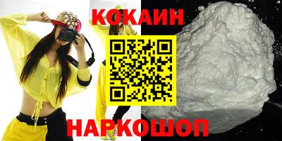 MDMA Канаш