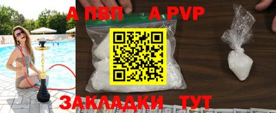 MDMA Канаш
