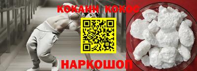 марихуана Камышлов