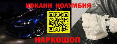 прущая мука Кандалакша