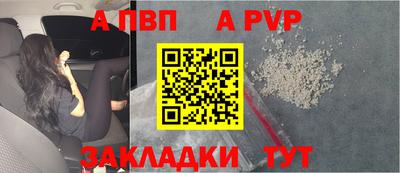 прущая мука Кандалакша