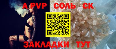 MDMA Канаш
