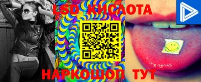 прущая мука Кандалакша