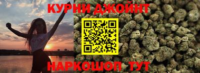 марихуана Камышлов