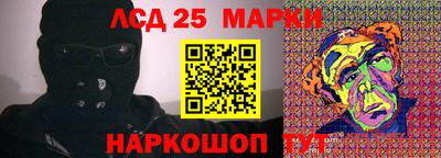 марихуана Камышлов
