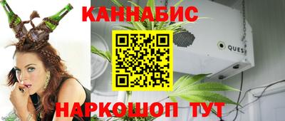 марихуана Камышлов