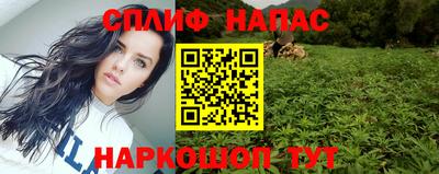марихуана Камышлов