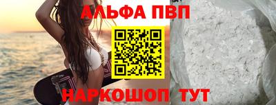 марихуана Камышлов