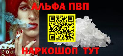 марихуана Камышлов