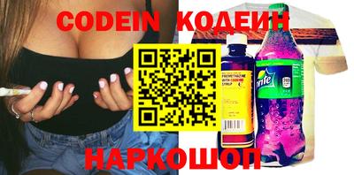 марихуана Камышлов