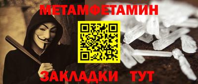 прущая мука Кандалакша