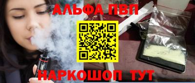 прущая мука Кандалакша