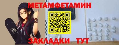 марихуана Камышлов