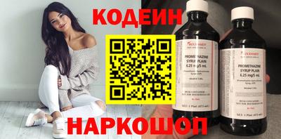 MDMA Канаш