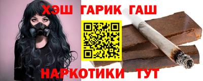 марихуана Камышлов