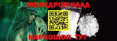 МДМА Кинель