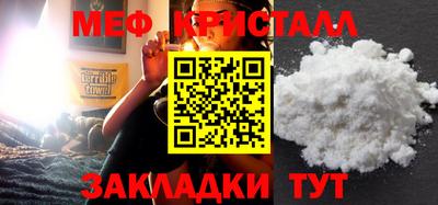 марихуана Камышлов