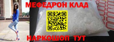 MDMA Канаш