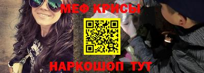 MDMA Канаш