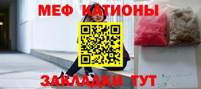 прущая мука Кандалакша