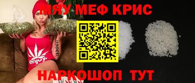 прущая мука Кандалакша