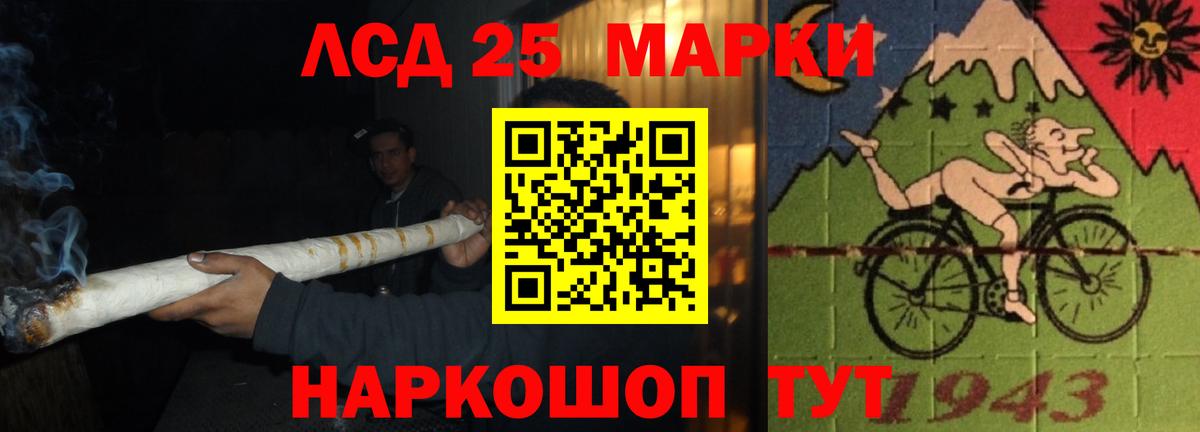 Лсд 25 экстази кислота Строитель