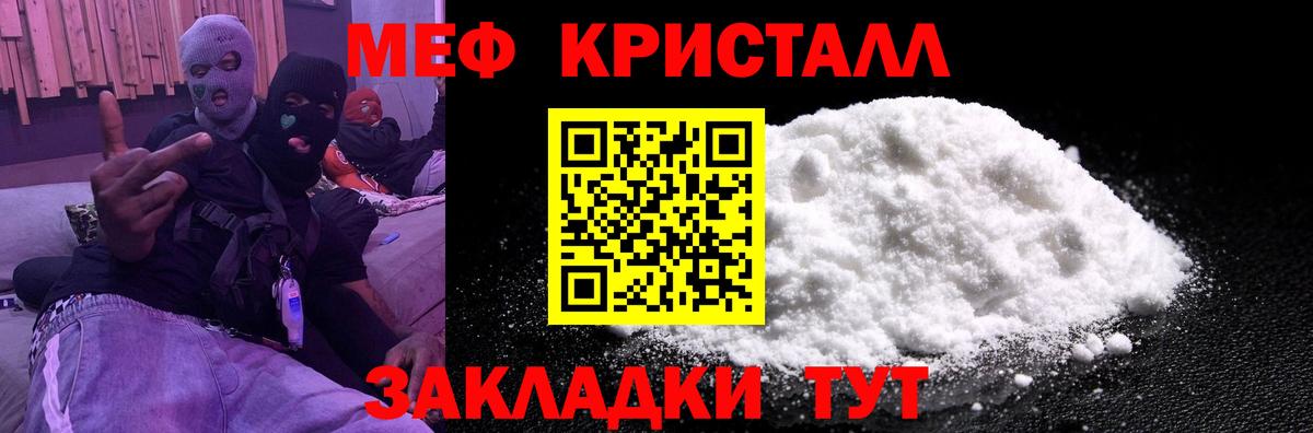 Гашиш  Мефедрон  Канабис  Вход с VPN  Строитель  COCAIN  Где купить  Меф  