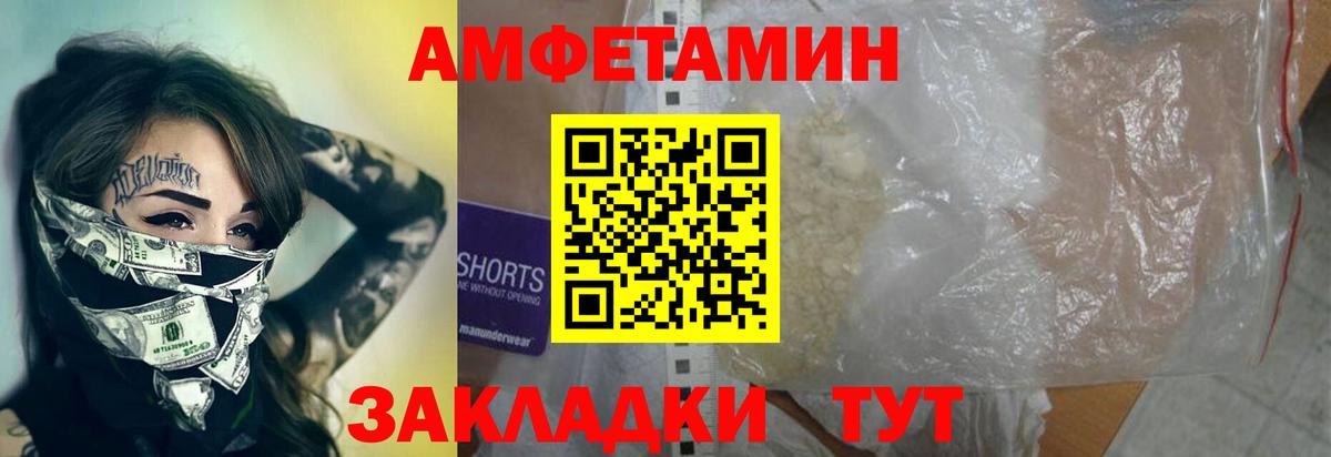 Первитин витя  Первитин витя  Строитель  Вход с VPN 