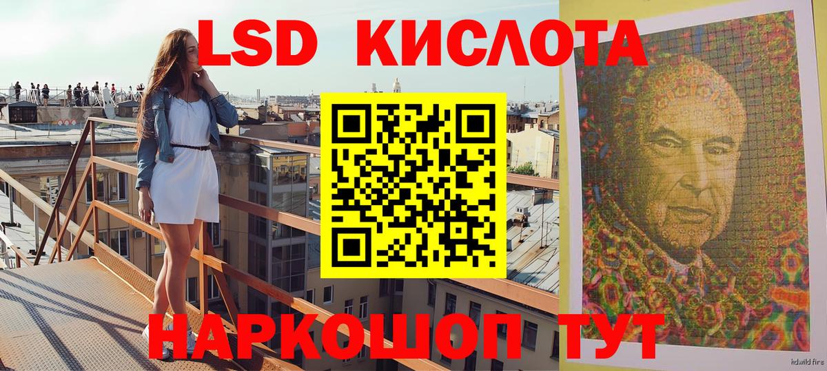 Марки 25I-NBOMe 1500мкг Строитель