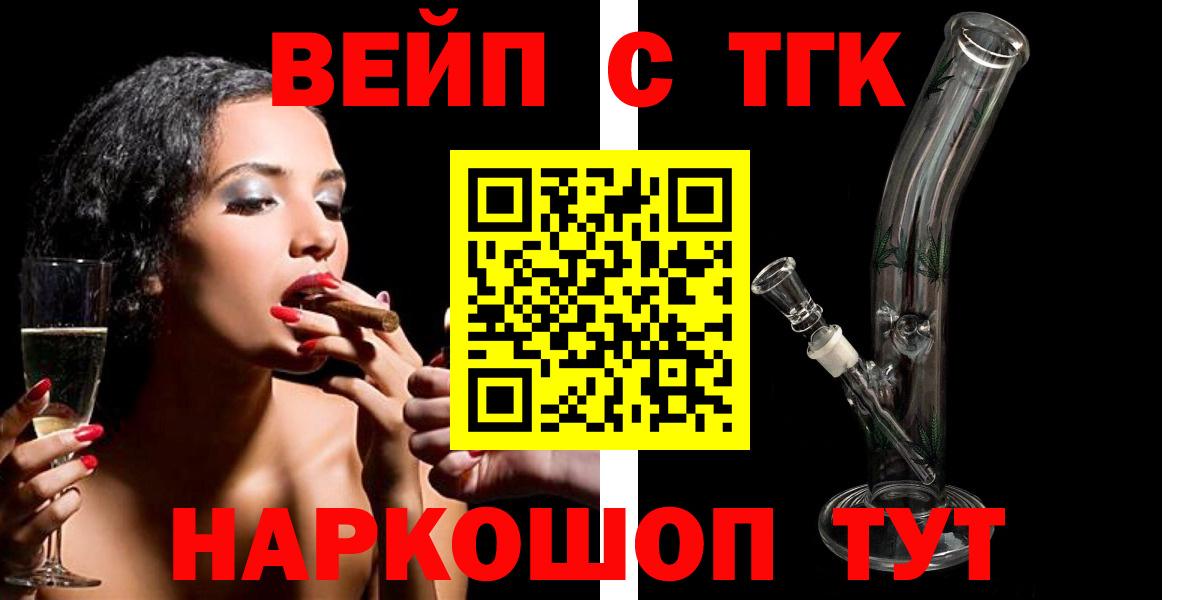 Строитель  МЕГА онион  Вход с VPN  ТГК THC oil  ТГК вейп с тгк 