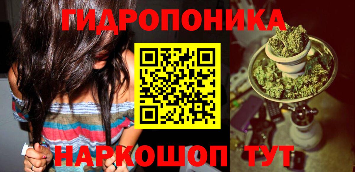 Каннабис индика Строитель